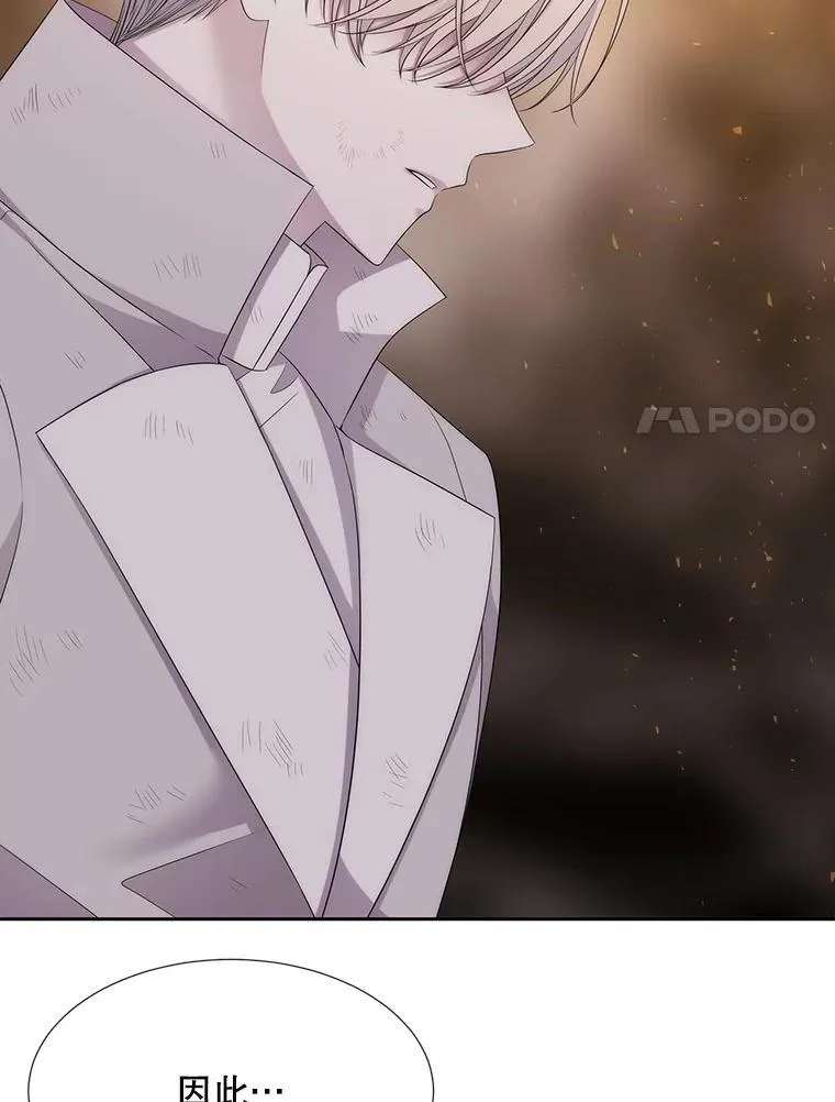 177.同源 第21页