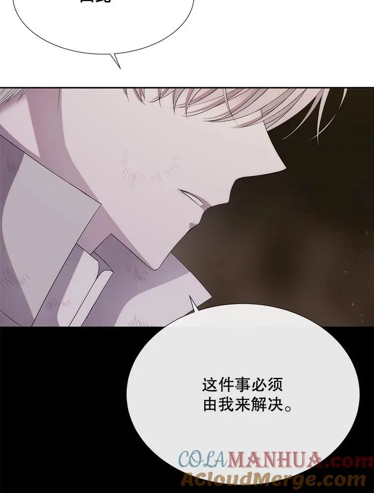 177.同源 第22页