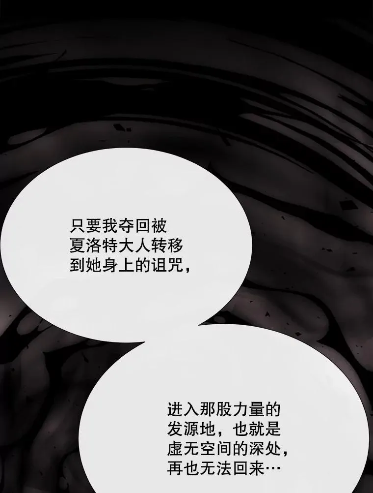 177.同源 第23页