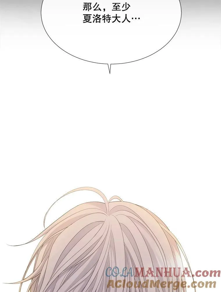177.同源 第25页