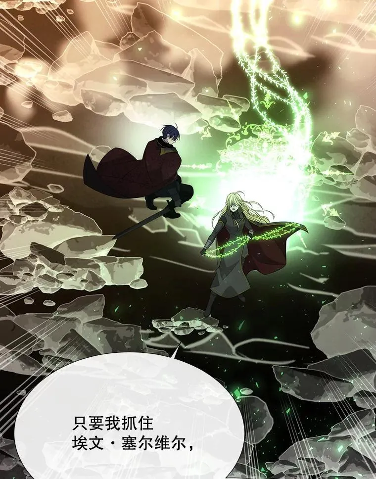 177.同源 第32页
