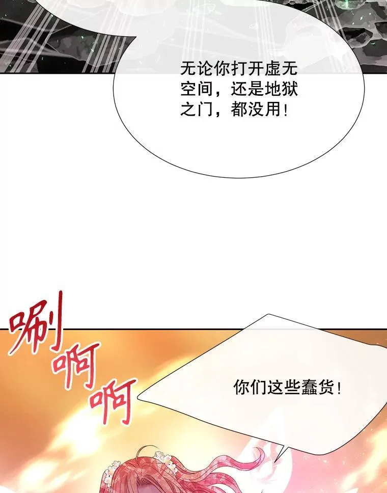 177.同源 第33页