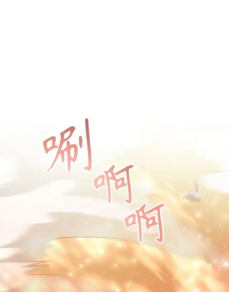 177.同源 第39页