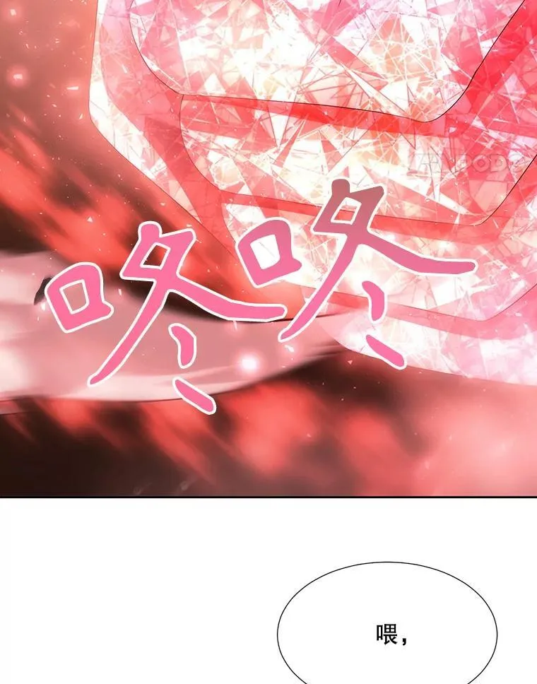 177.同源 第41页