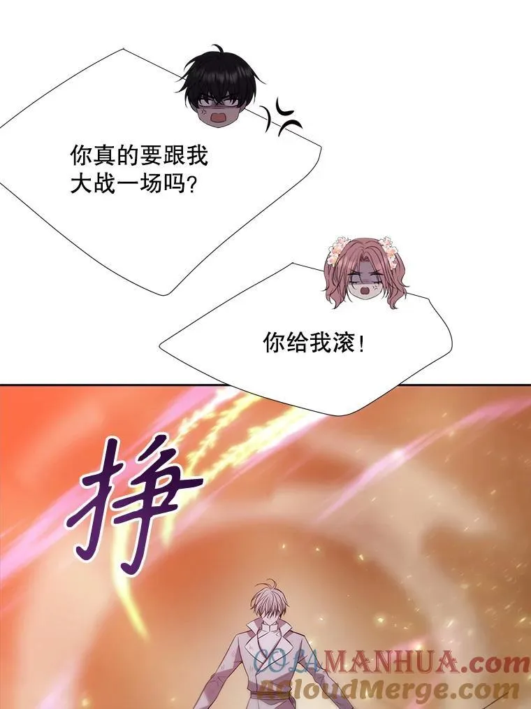 177.同源 第43页