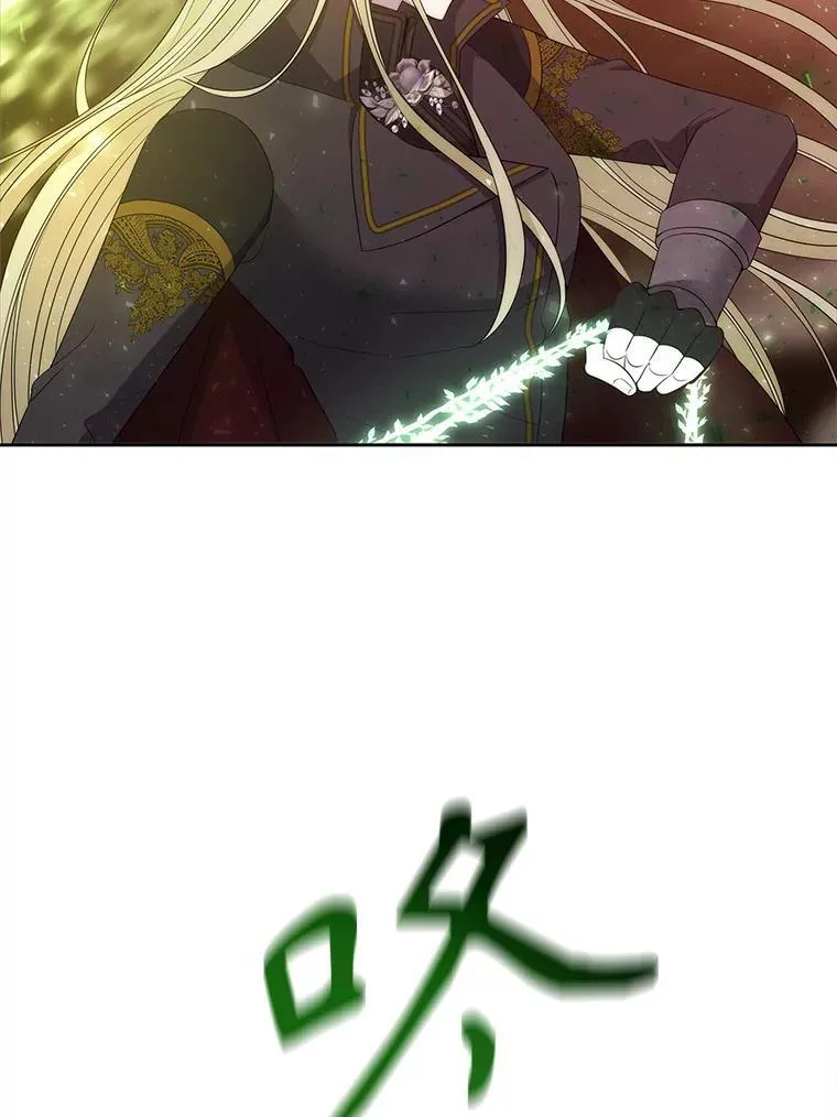 177.同源 第45页