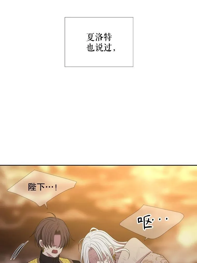 177.同源 第48页