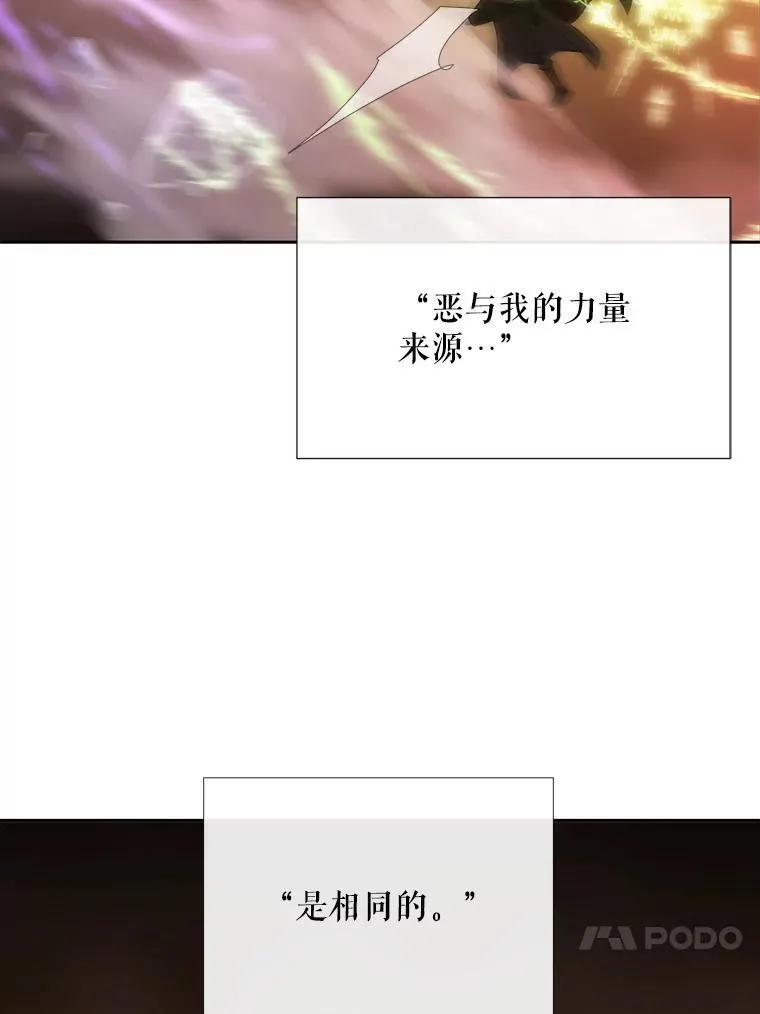 177.同源 第50页