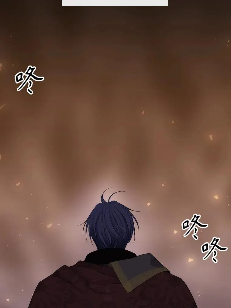 177.同源 第51页