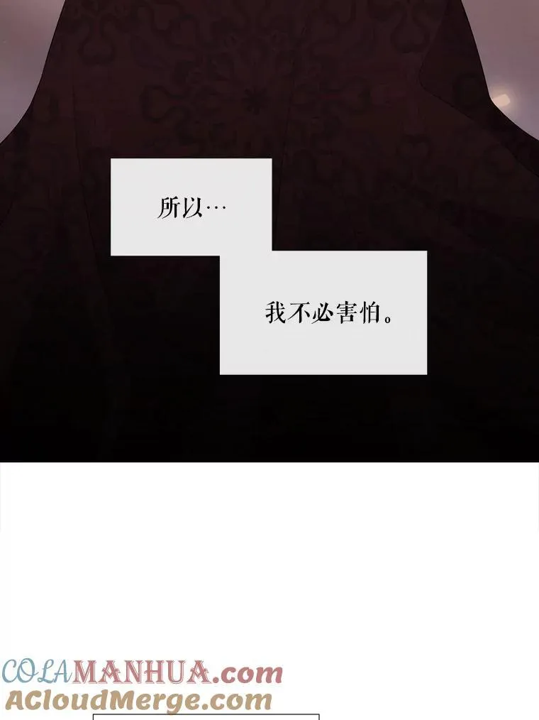 177.同源 第52页
