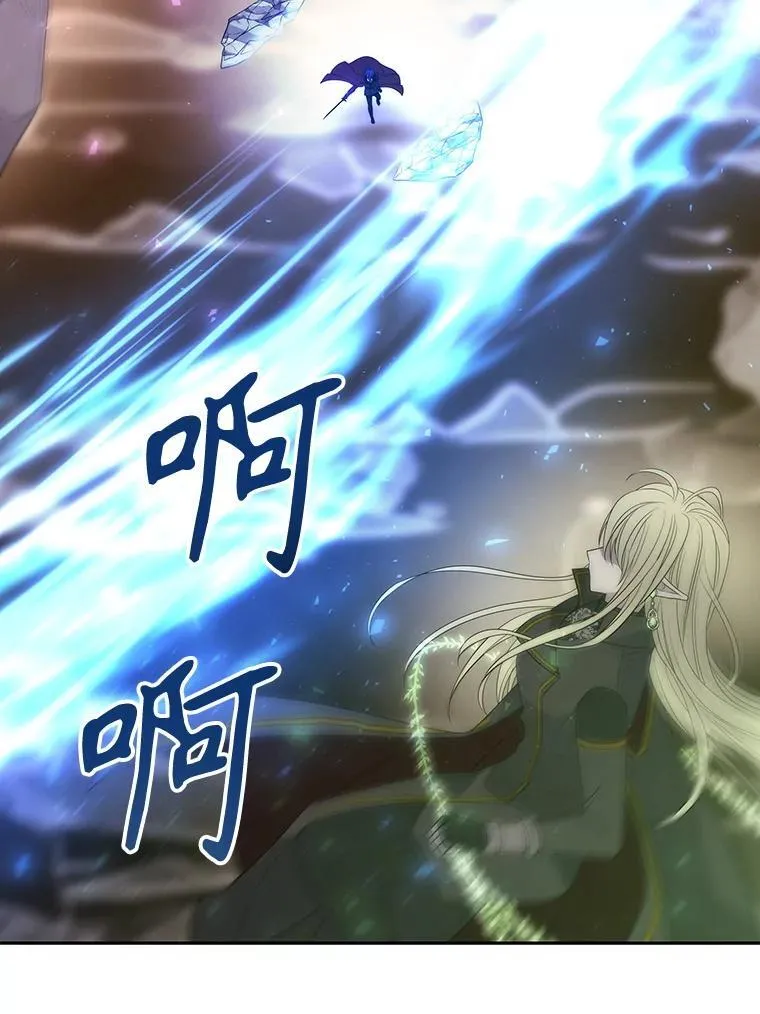 177.同源 第56页
