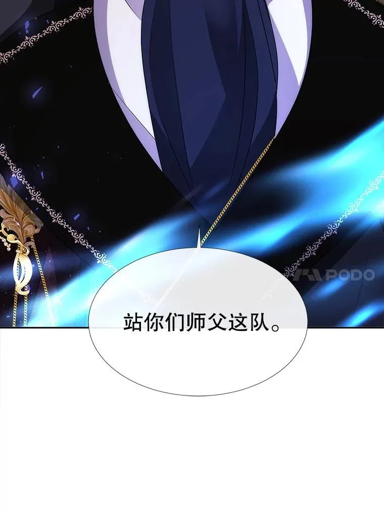 177.同源 第60页