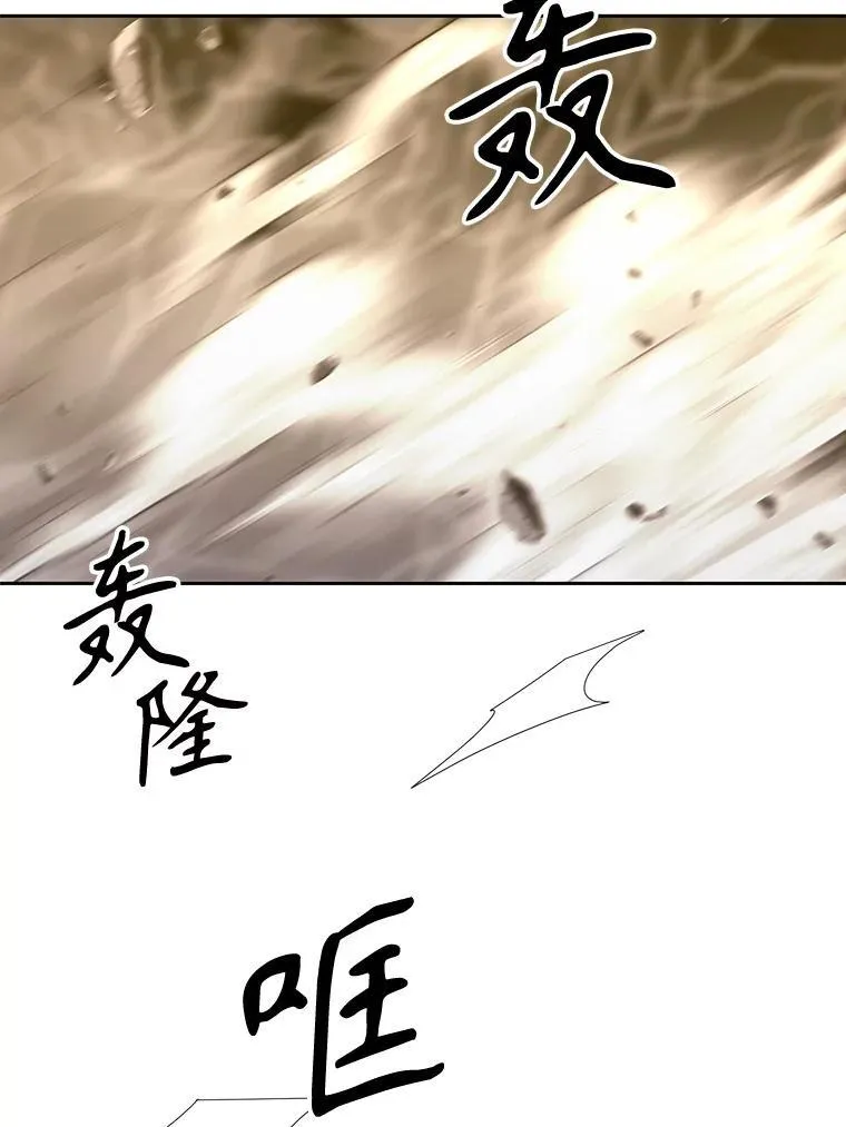 177.同源 第62页