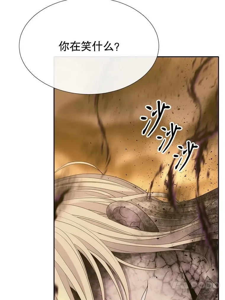177.同源 第66页