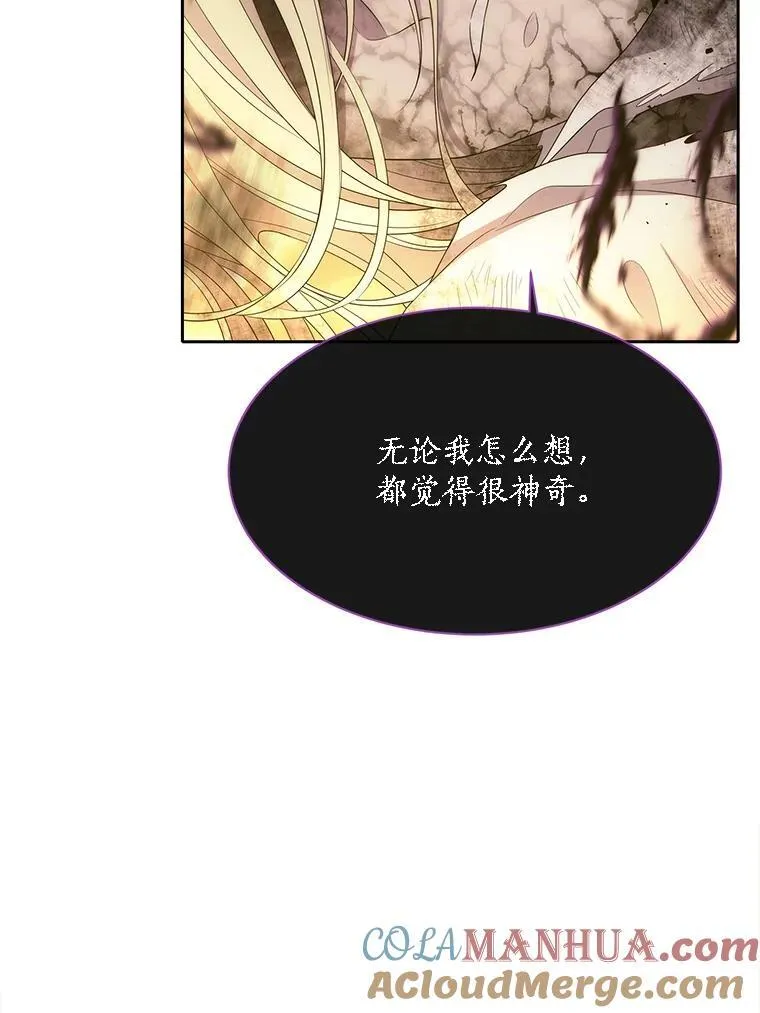 177.同源 第67页