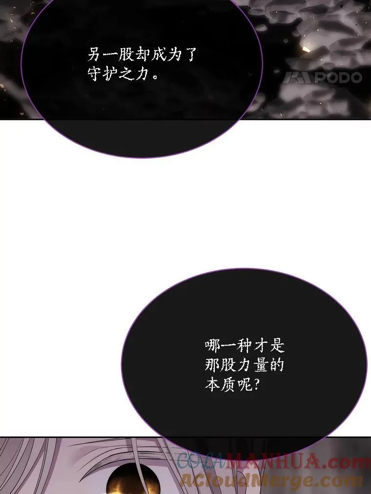 177.同源 第70页