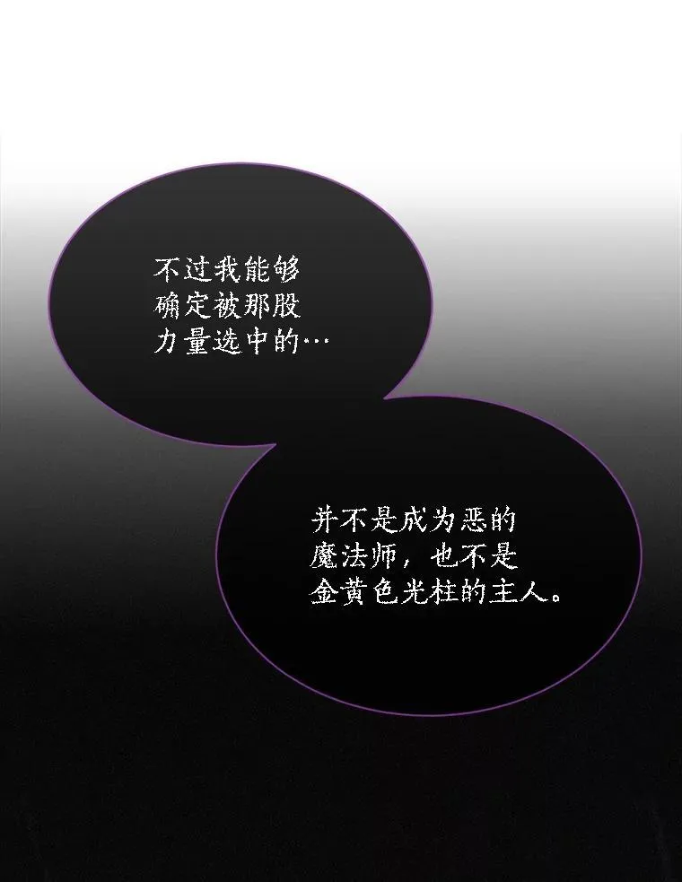 177.同源 第72页