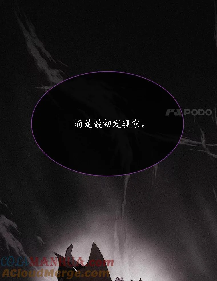 177.同源 第73页