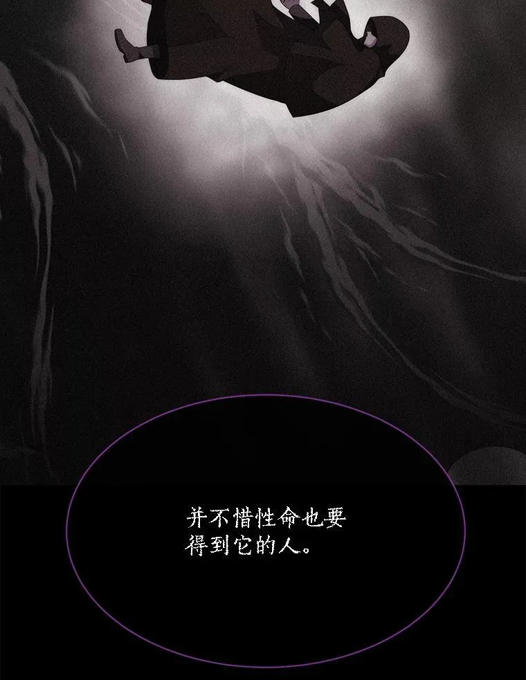 177.同源 第74页