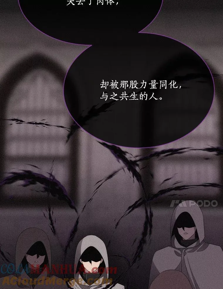 177.同源 第76页