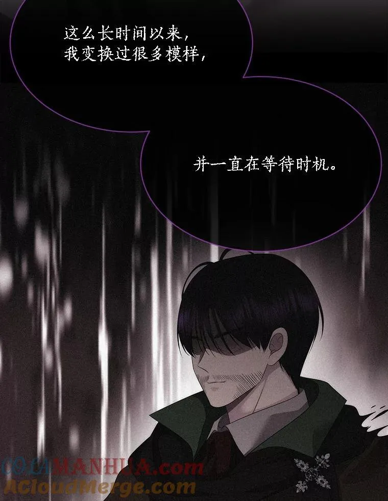 177.同源 第79页