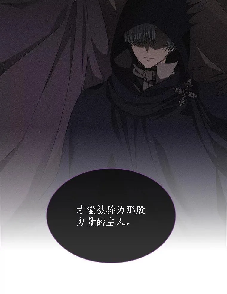 177.同源 第81页