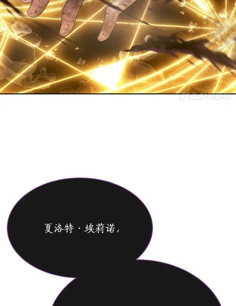 177.同源 第83页