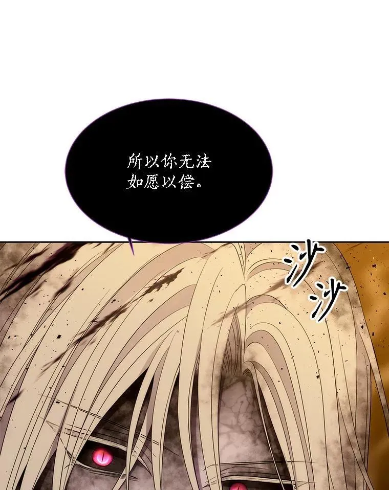 177.同源 第87页