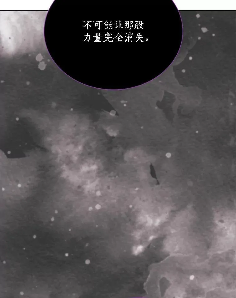 177.同源 第89页