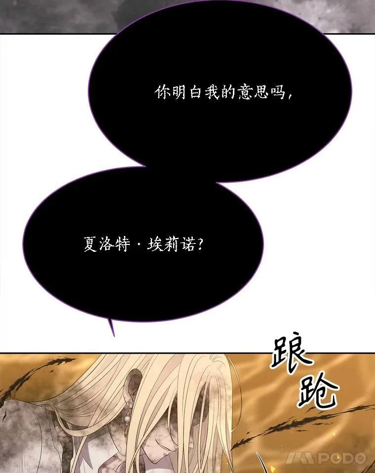 177.同源 第90页