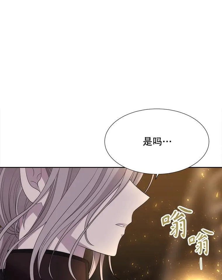 177.同源 第95页