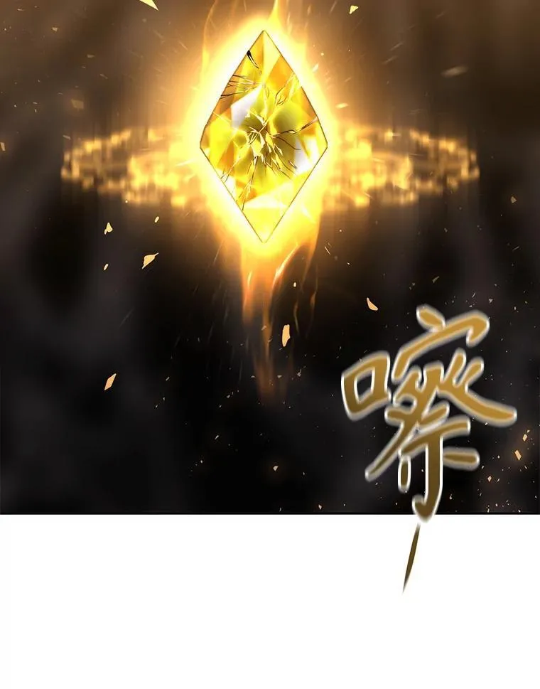 177.同源 第98页
