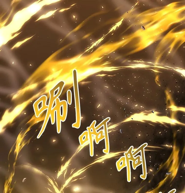 178.天火焚曦 第14页