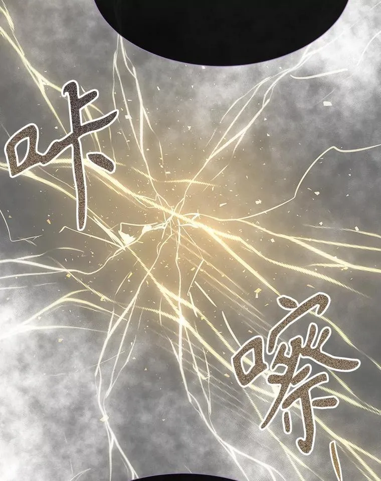 178.天火焚曦 第27页
