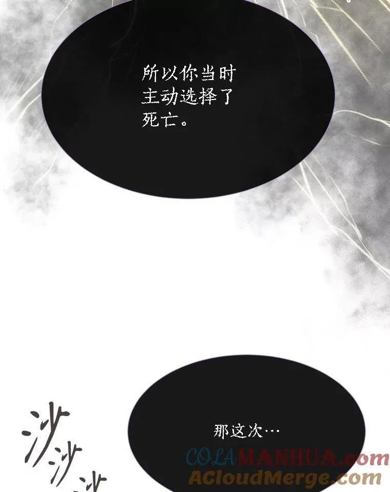 178.天火焚曦 第28页