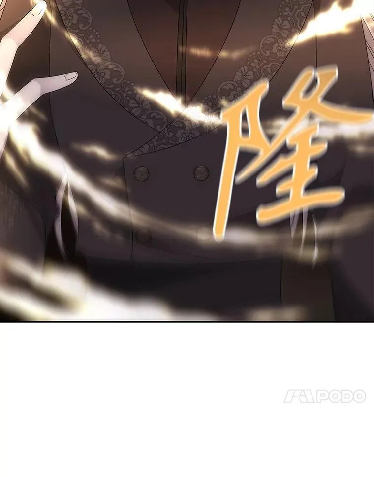 178.天火焚曦 第32页