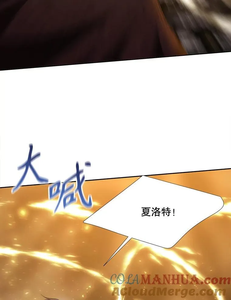 178.天火焚曦 第34页