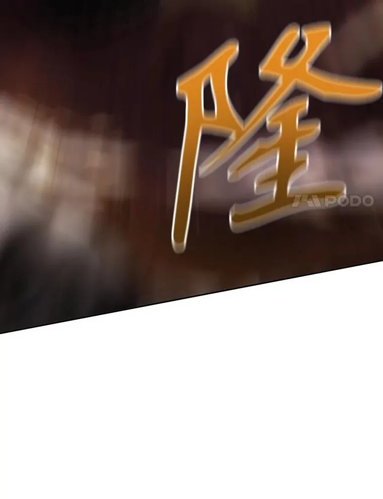 178.天火焚曦 第39页