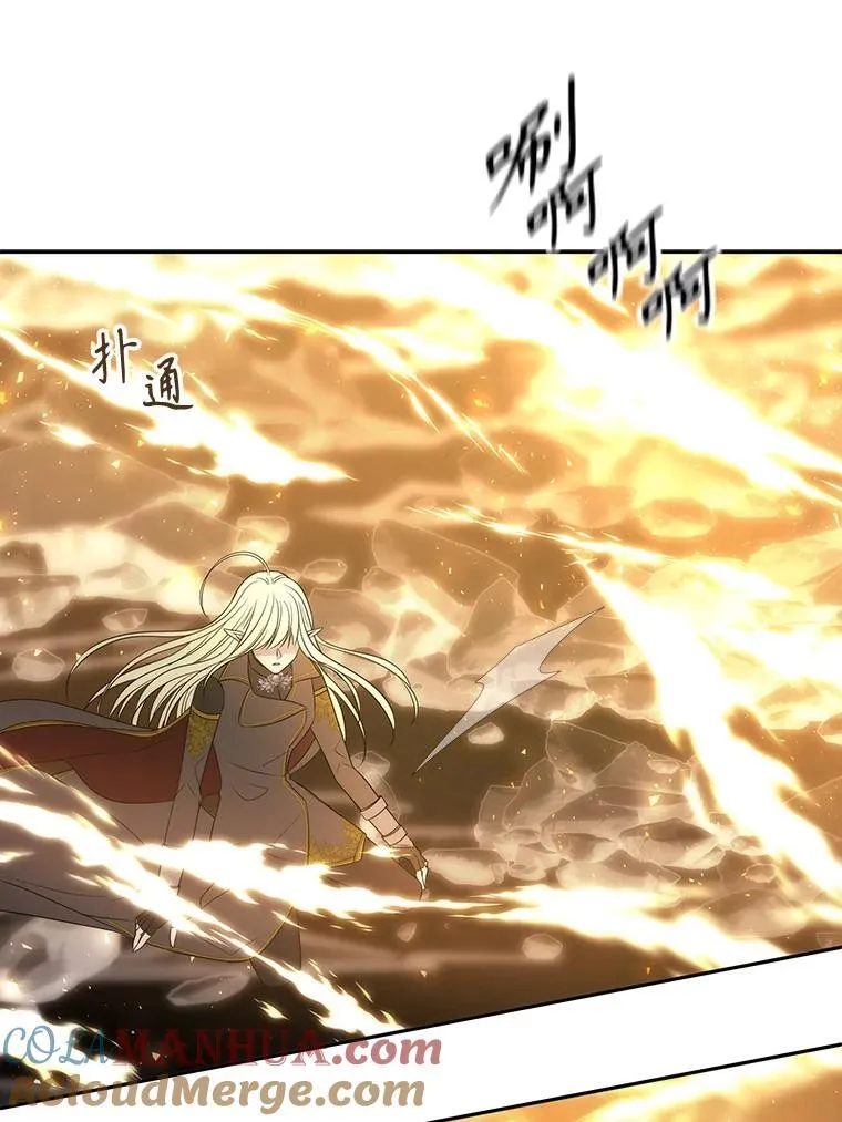 178.天火焚曦 第46页