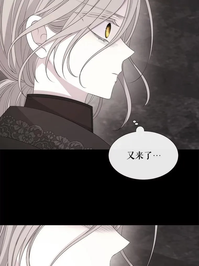 178.天火焚曦 第53页