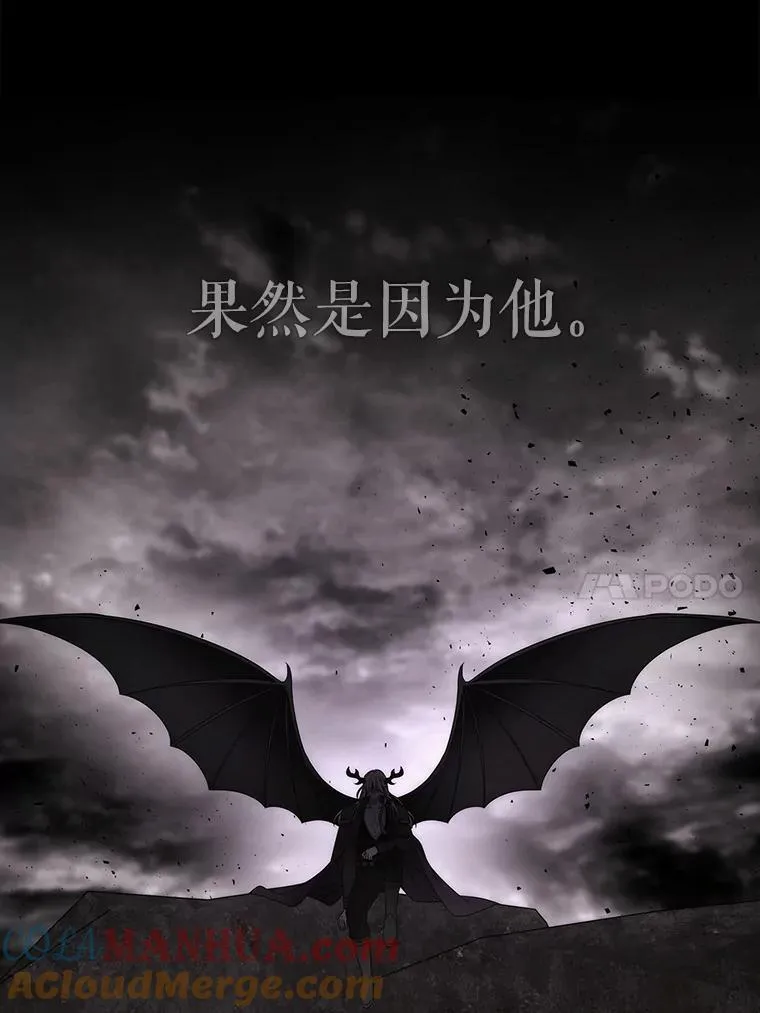 178.天火焚曦 第55页