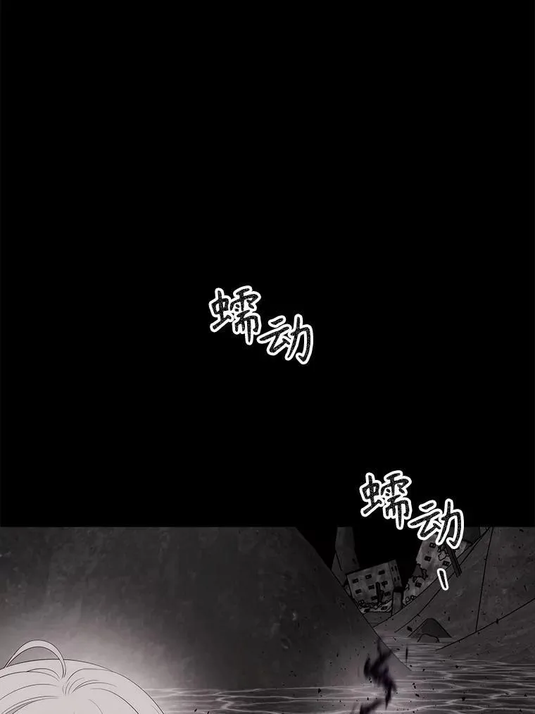 178.天火焚曦 第59页