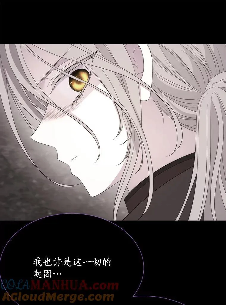 178.天火焚曦 第61页