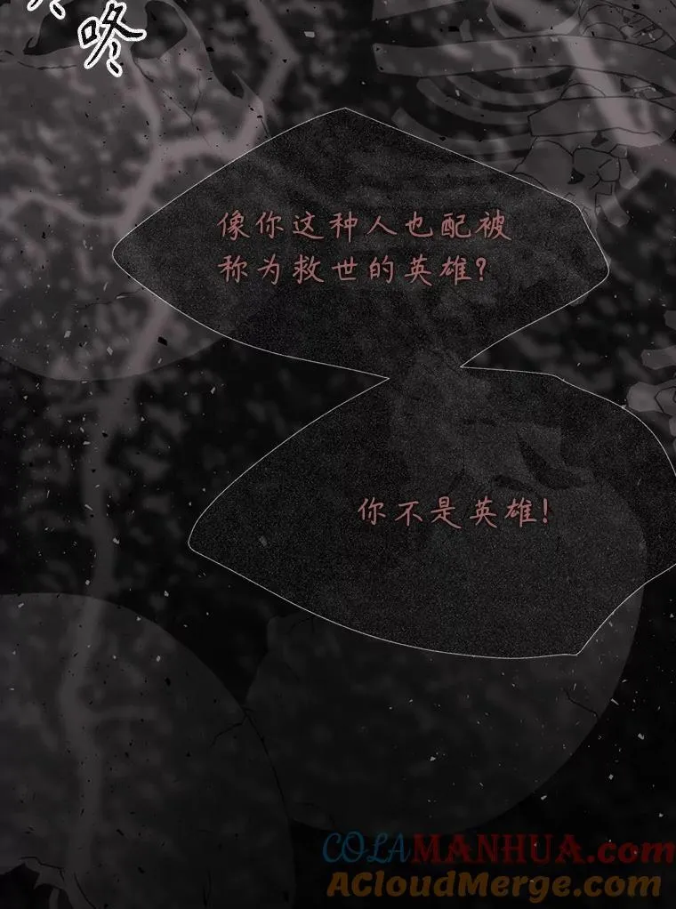 178.天火焚曦 第67页