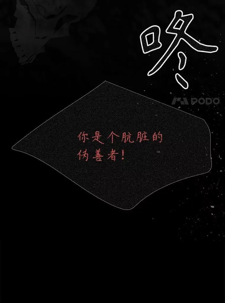 178.天火焚曦 第68页