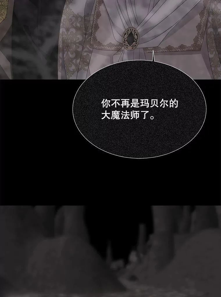 178.天火焚曦 第72页