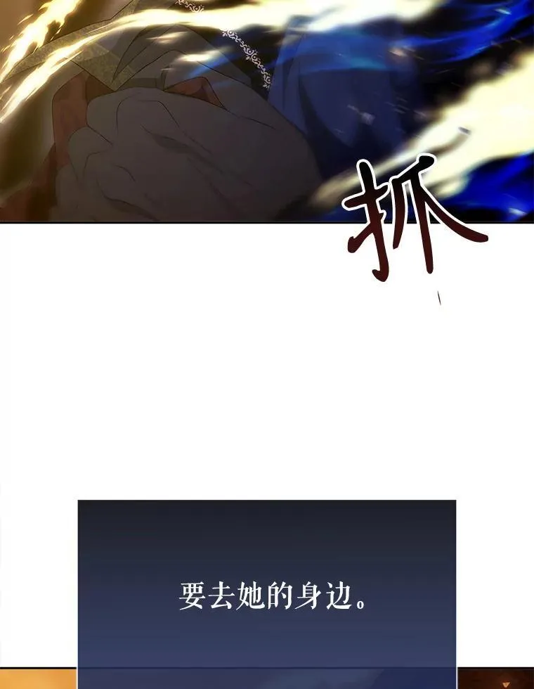 179.恭迎恐惧 第3页