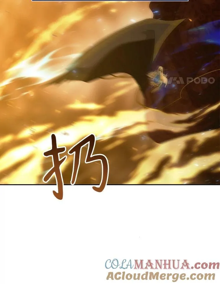 179.恭迎恐惧 第4页