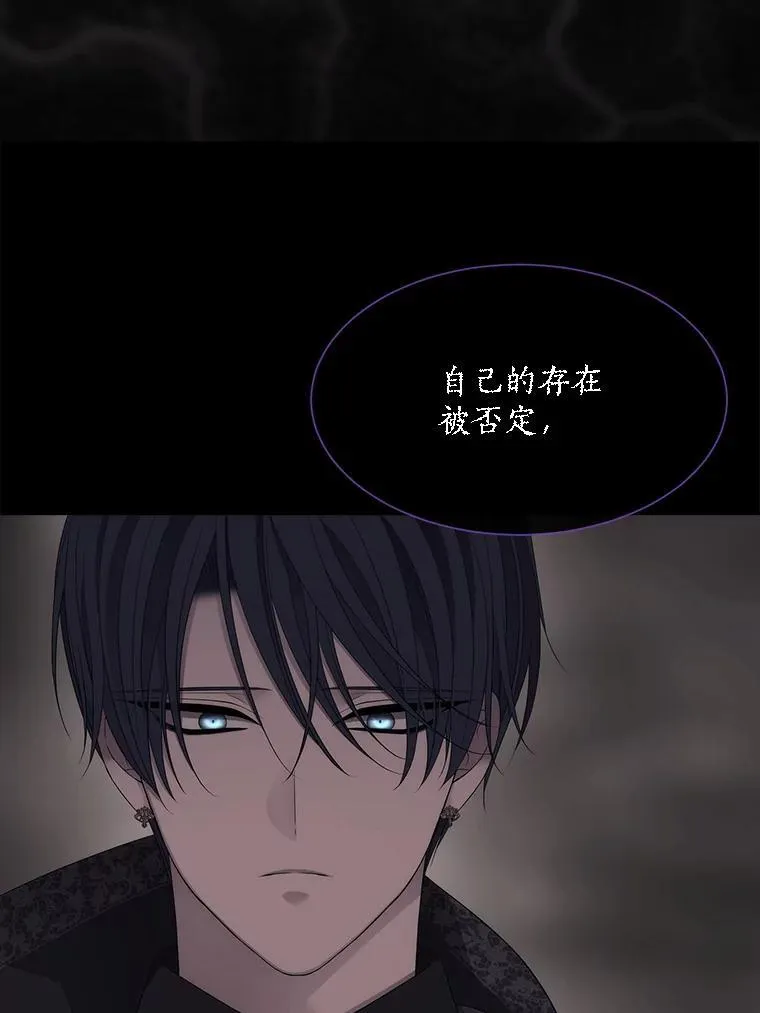 179.恭迎恐惧 第9页