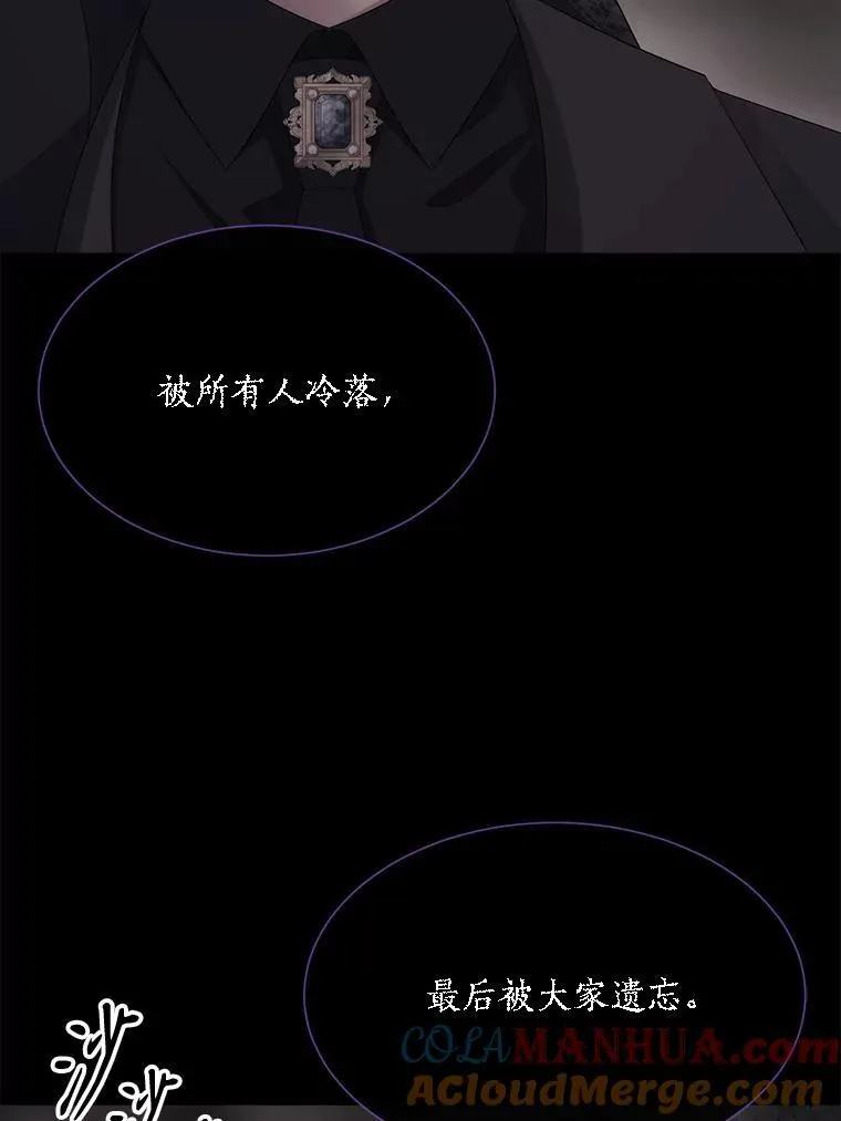 179.恭迎恐惧 第10页